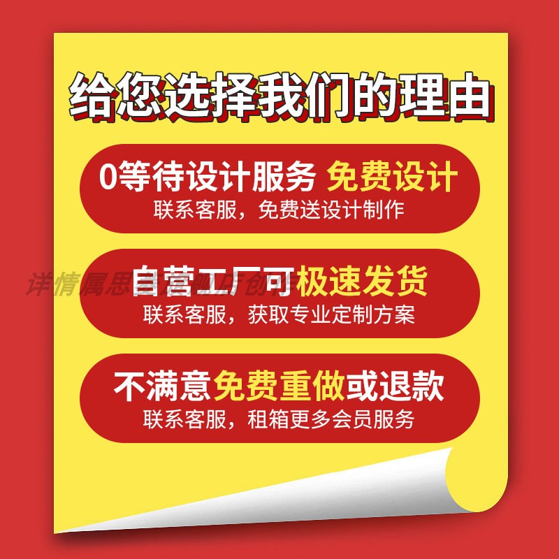 宣传单印制传单定制三折页画册印刷托管班单页设计制作a5彩页A4铜版纸打印公司产品广告海报dm宣传单 - 图3