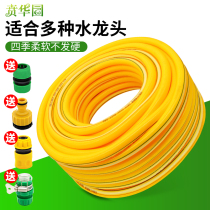 Ben Huayuan Home Tap Water Explosion Pipe Washes Pour Flowers High Pressure Agricultural Pvc Plastic 4 6 Water Pipe Hoses