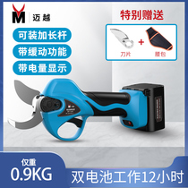 Meiyue Wireless Electric Repair Branch Cut Rechargeable Fruit Tree Scissors Cut Twigs Thick Branch Cut Electric Clippers Powerful Shearing Machine