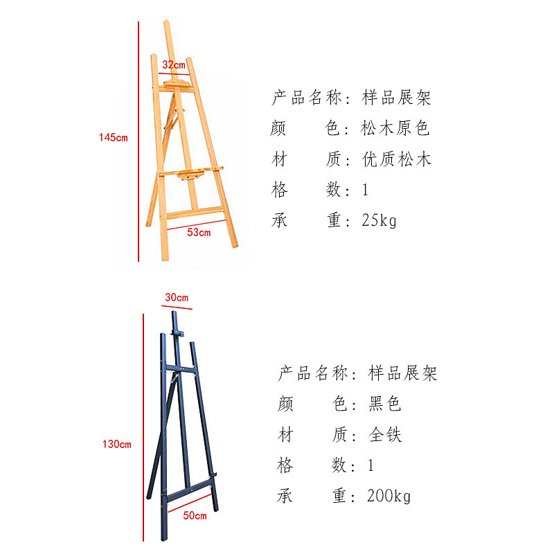 新品单片瓷砖展示架800600落地式实木地板样品展架立式陶瓷架子多 - 图1