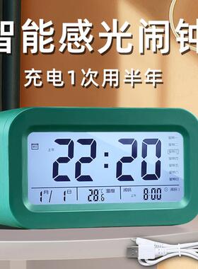 投影闹钟表语音整点报时自动夜光简约电子数字智能老人学生时钟