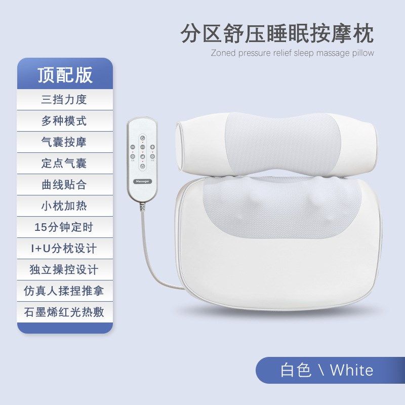 按摩枕颈椎按摩仪加热腰部气囊腰椎颈部家用S揉捏肩颈按摩器,淘宝优惠券,粉丝福利购,淘宝优惠卷