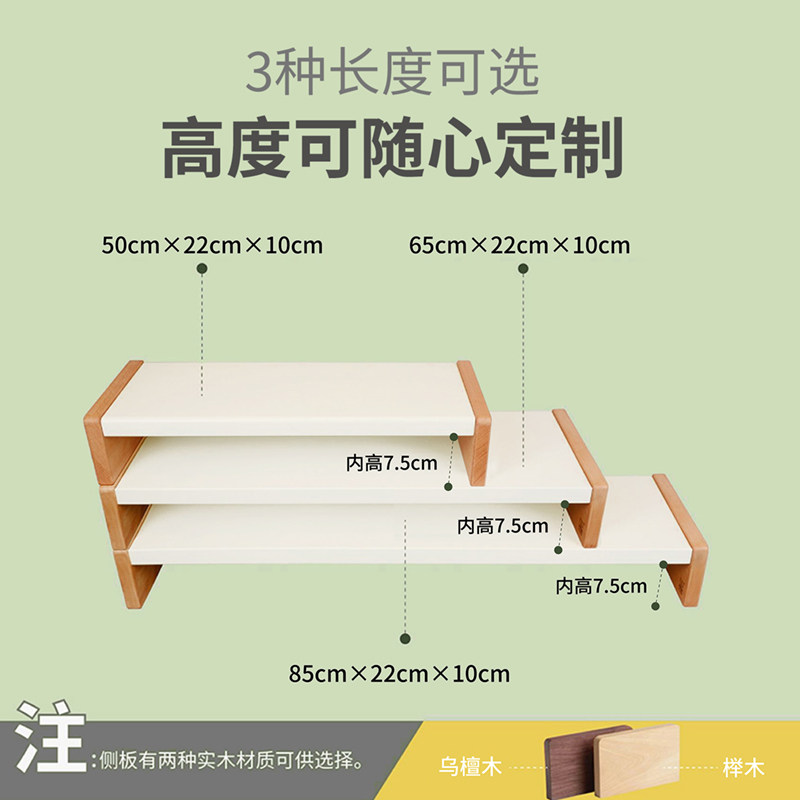 MOZI收纳置物架电脑白色实木收纳盒宿舍办公桌面键盘显示器增高架 - 图1