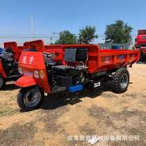 Supply site Sanmasi transporter agricultural tricycle electric start dump three-wheeled tipping bucket car price