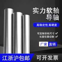 Tempered Chrome Optical Axis High Toughness 28-32 Degrees 20 20 25 25 35 35 38 40 40 45 50 60 65