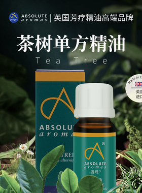香缇控油改善痘痘粉刺舒缓肌肤