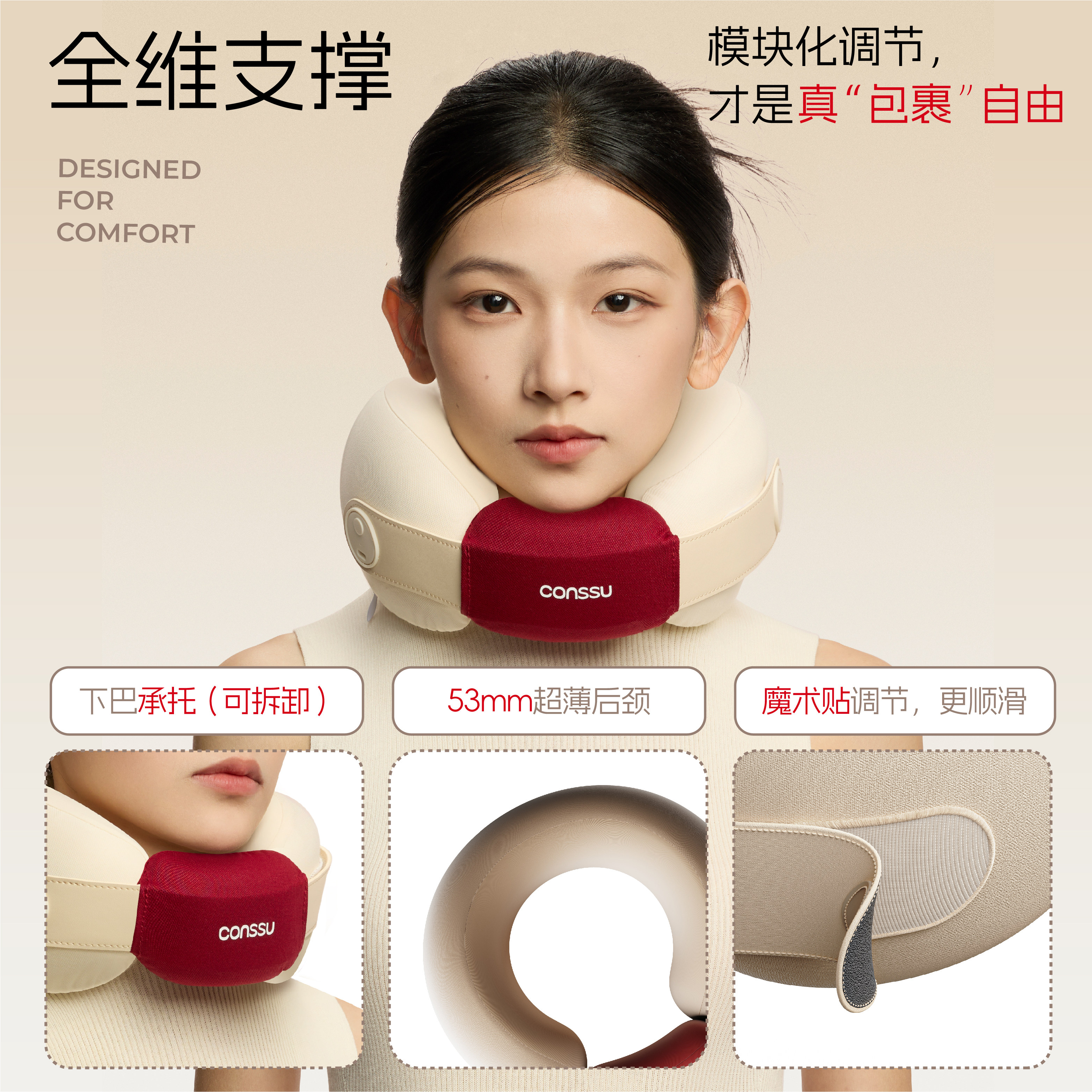 【超级新品】孔苏u型枕记忆棉睡觉专用护颈脖子u形枕旅行便携颈枕