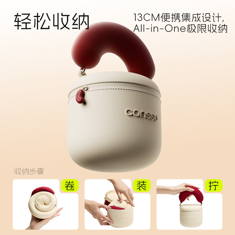 【超级新品】孔苏u型枕记忆棉睡觉专用护颈脖子u形枕旅行便携颈枕