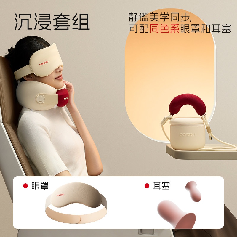 【超级新品】孔苏u型枕记忆棉睡觉专用护颈脖子u形枕旅行便携颈枕