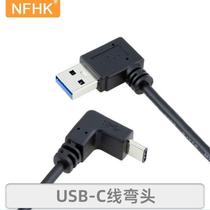 NFHK upper and lower elbow USB3 1Type-C data transmission extension cord for 3 0-degree left 90 charging connection
