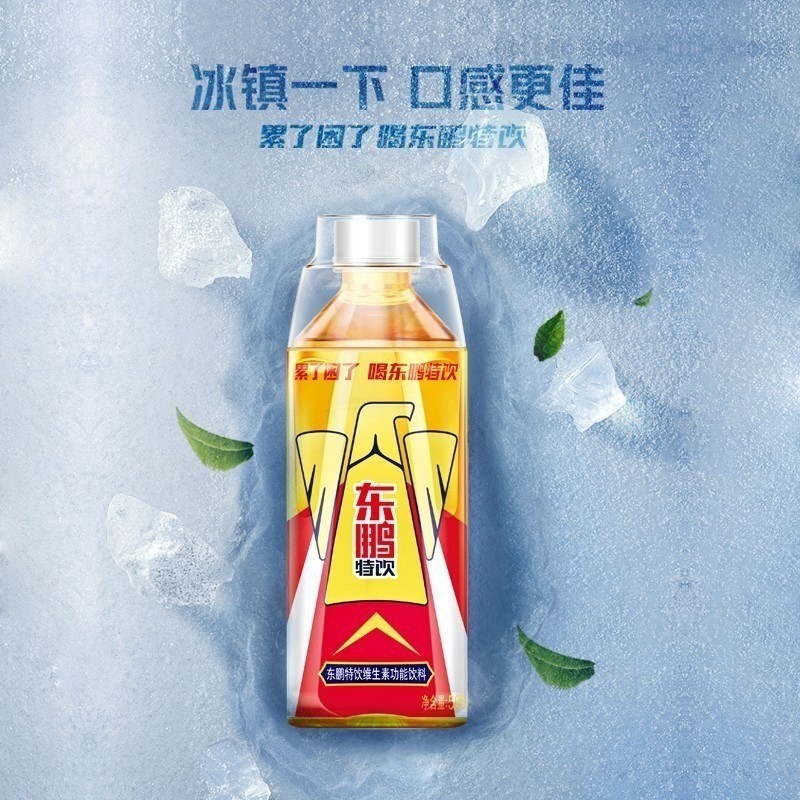 东鹏特饮维生素功能饮料500ml*24瓶整箱牛磺酸能量饮品扫码红包版 - 图1