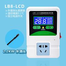 Electronic controlled temperature socket number microscopy computer intelligent temperature controller temperature controller switch high-precision number of