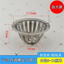 Squatting pan anti-clogging filter screen hair toilet squatting pit anti-hair loss to go to anti-rat squat toilet anti-soap