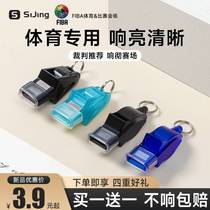Whistles Sports Teacher Super Loud Super Loud Whistle Basketball Referee Special Dolphin Professional Lifesaving Courtship Football Whistle