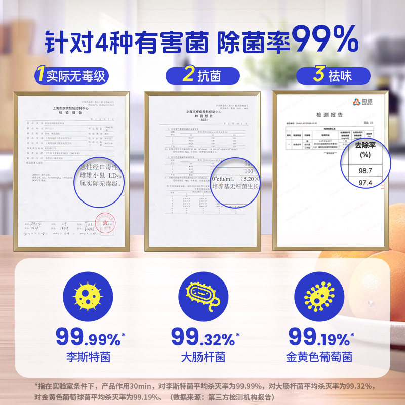 家安冰箱除菌祛味剂65g*4盒清新去异味竹炭包活性炭除味盒防串味