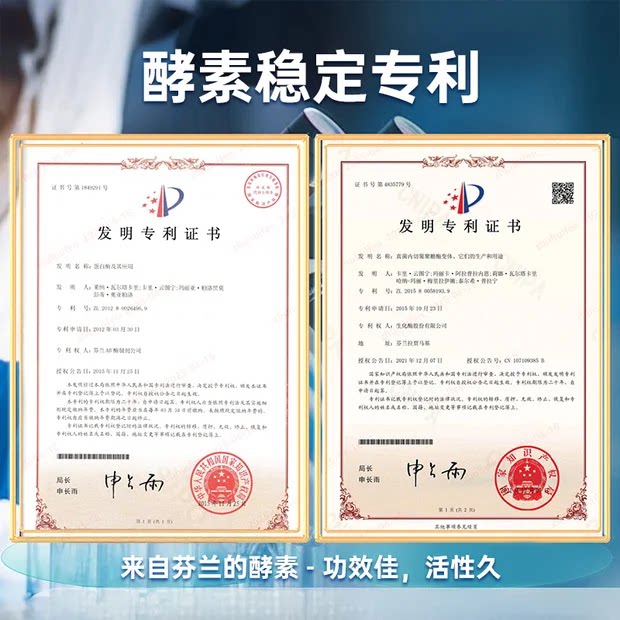 家安酵素洗衣液去除油渍污渍净菌手洗 除螨无荧光剂 阴干无异味