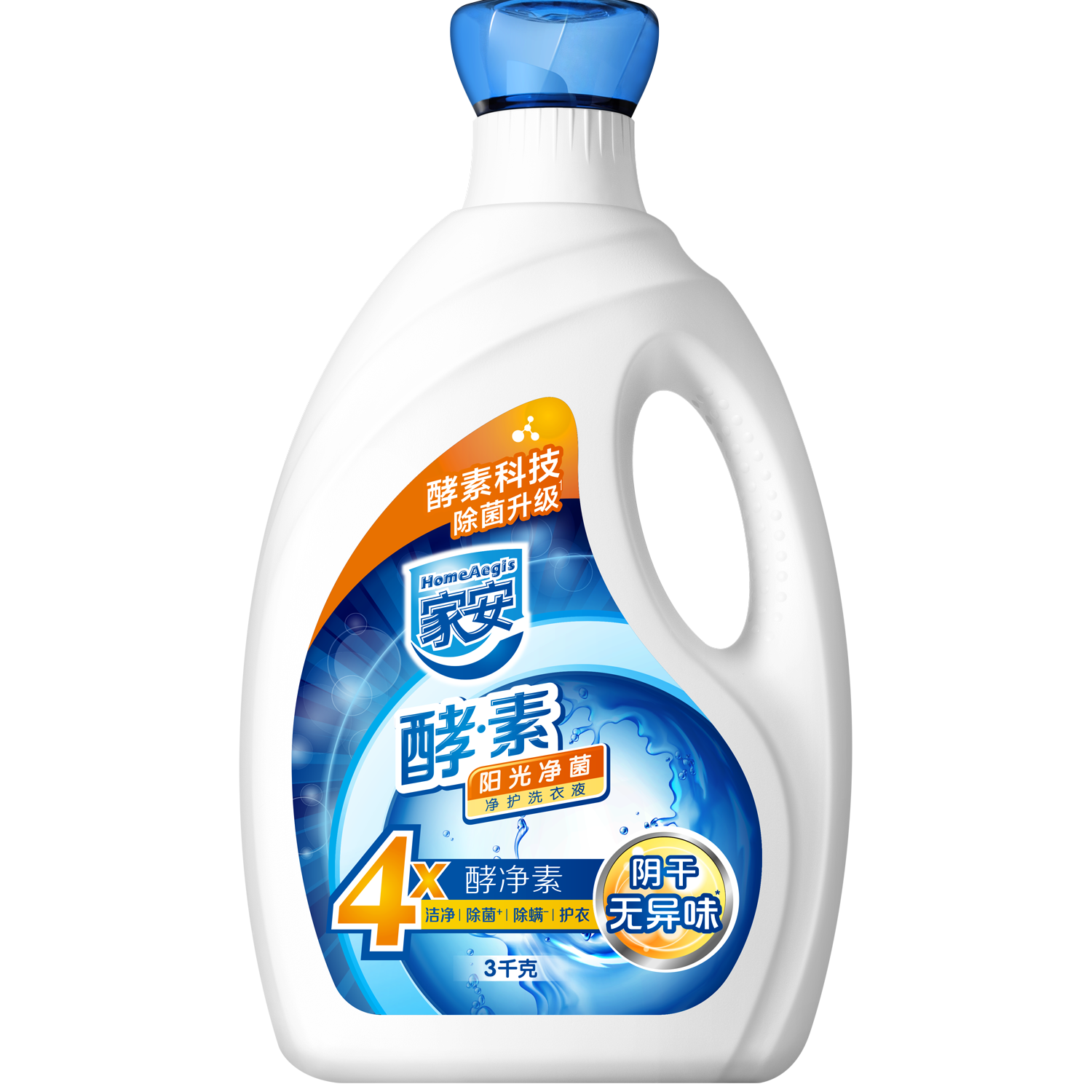 家安酵素洗衣液去除油渍污渍净菌手洗 除螨无荧光剂 阴干无异味