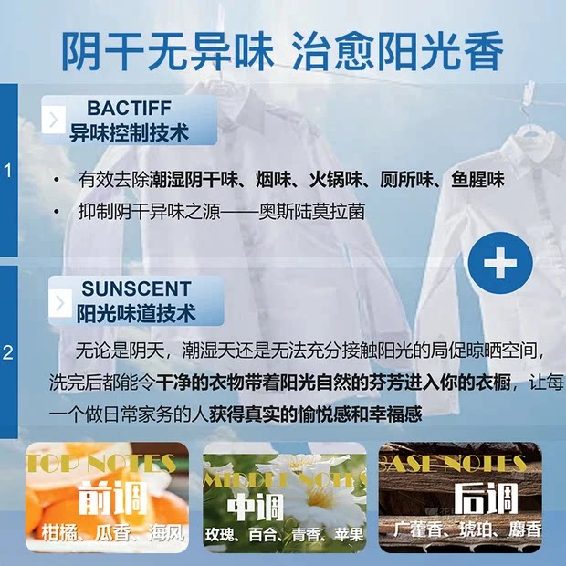 家安酵素洗衣液去除油渍污渍净菌手洗 除螨无荧光剂 阴干无异味