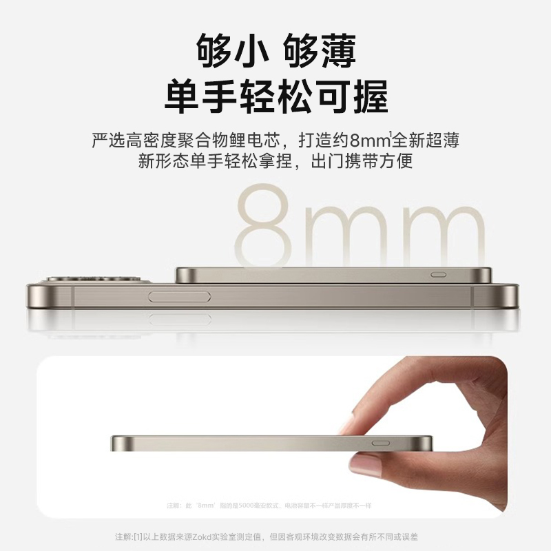 zokd 磁吸充电宝magsafe无线适用苹果15专用超薄小巧便携式iphone官方2024新款快充大容量手机飞机可携带器16
