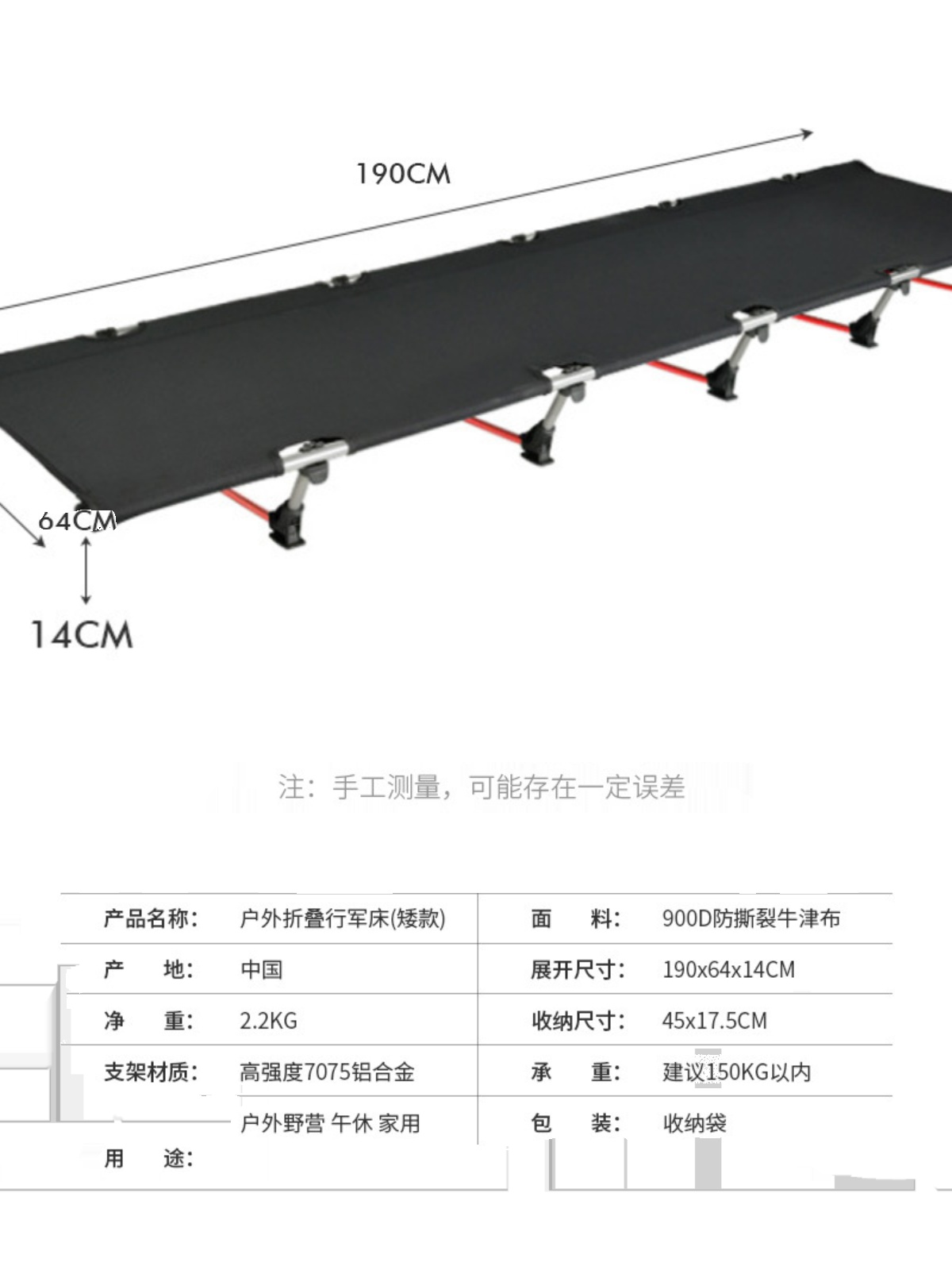 新户外露营折叠床超轻便铝合金行军午休便携式野营简易离地单人厂 - 图1