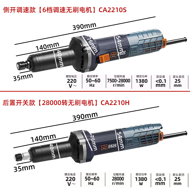 无刷电磨直磨机多功能手持式小型石材木工雕刻模具抛光打磨机 - 图0