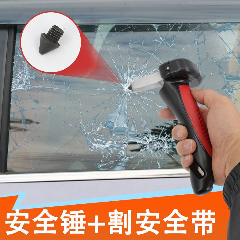 多功能汽车把f手带LED安全带切割机和破窗钉适用于老年人和残疾人 - 图1