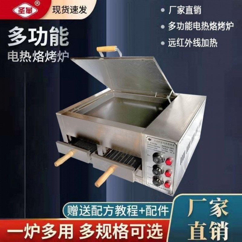 烤箱商用大容量烧饼烤炉老潼关肉夹馍油酥火烧自动控温商用电烤炉,淘宝优惠券,粉丝福利购,淘宝优惠卷