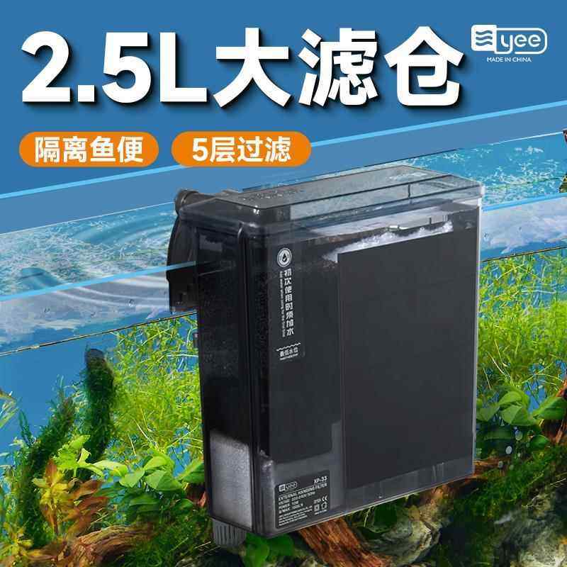 yee鱼缸过滤器净水循环三合一静音水泵外置瀑布式壁挂制氧一体机,淘宝优惠券,粉丝福利购,淘宝优惠卷