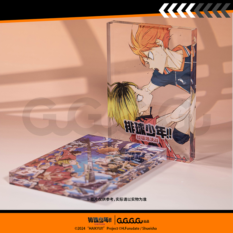 【惊喜价】排球少年 超厚亚克力摆件 动漫周边谷子 - 图1