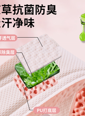 女士专用运动减震鞋垫吸汗防臭