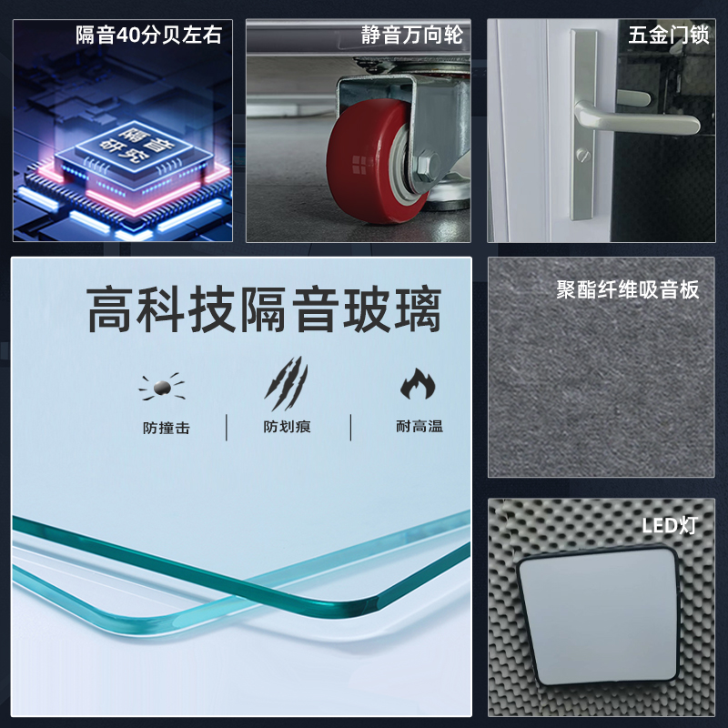 隔音房家用可移动静音仓钢琴乐器电话工作会议间录音睡眠舱直播间 - 图0