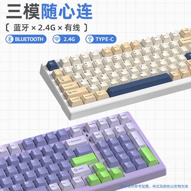 新盟X98PRO机械键盘无线蓝牙三模有线热插拔RGBTTC钢铁超人轴游戏 - 图2