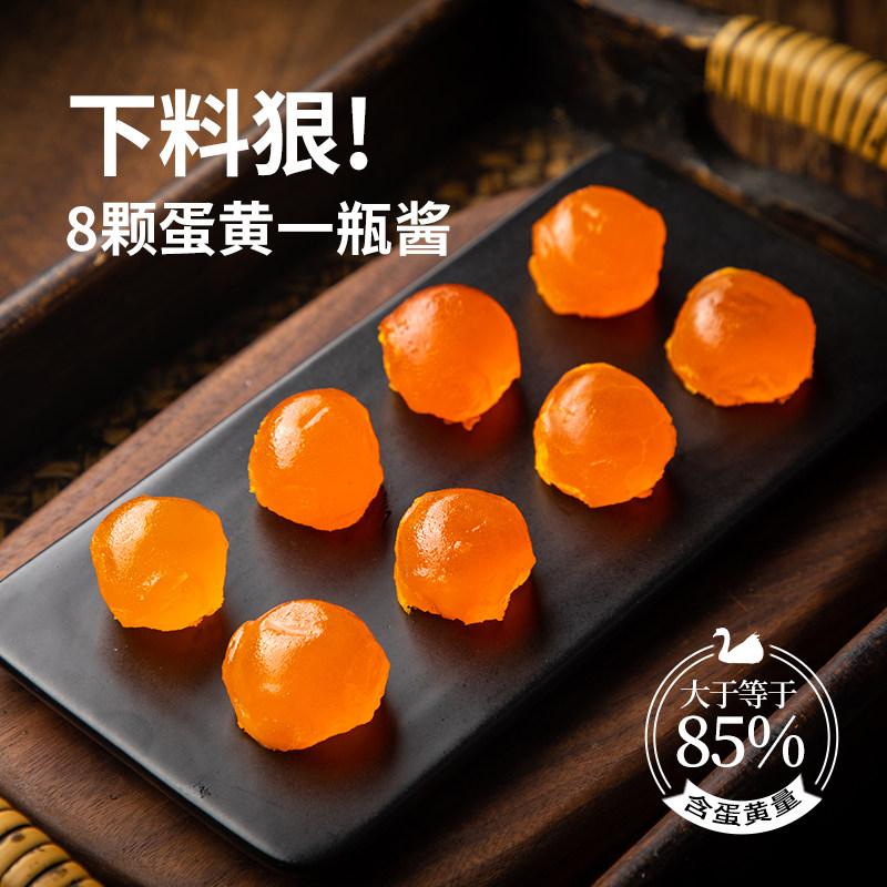 渡江宴咸蛋黄酱不辣80g*2瓶流沙早食面包吐司酱鸭蛋黄拌饭拌面酱,淘宝优惠券,粉丝福利购,淘宝优惠卷