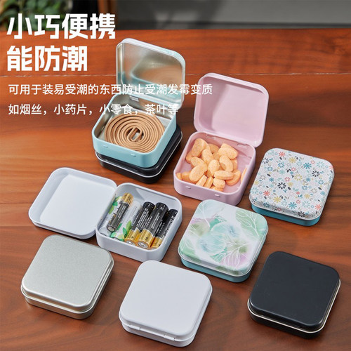 精致收纳盒糖果口红唇膏针线小物首饰品套套药盒口袋便携翻盖铁盒 - 图2