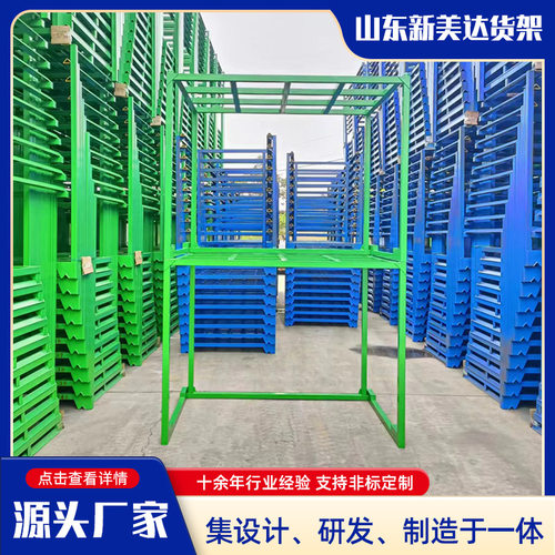 源头厂家直供倒置巧固架 冷库堆垛仓储堆高巧固架 倒置式巧固架 - 图0