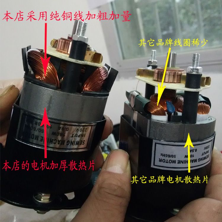 德国进口老式脚踏家用缝纫机电机马达配件180W250瓦220V锁边机电