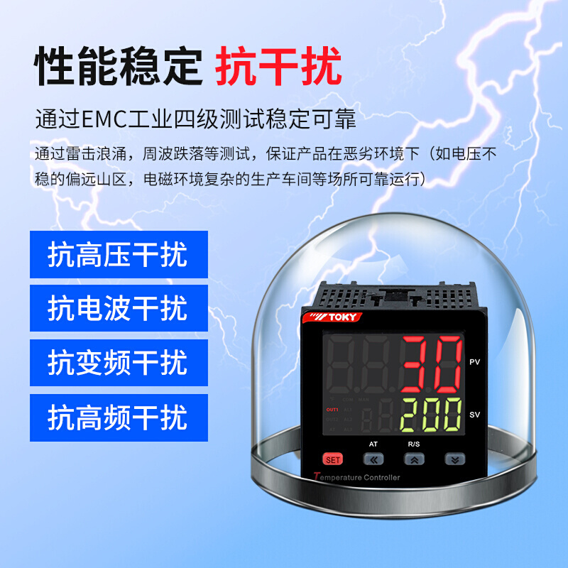 TEY温控器数显智能全自动pid温控仪温控模块温度控制器温控表 - 图2