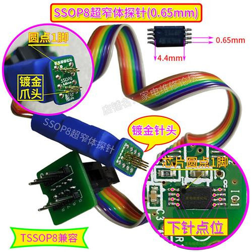 TSSOP8探针线 SSOP8超窄体烧录读写弹簧顶针 8脚0.65mm贴片芯片-图1