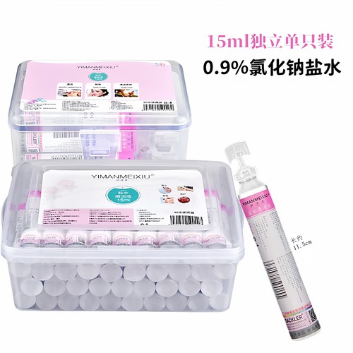 0.9%氯化钠生理性盐水清洁液敷脸湿敷纹绣洗鼻眼生理海盐水清洗液 - 图2