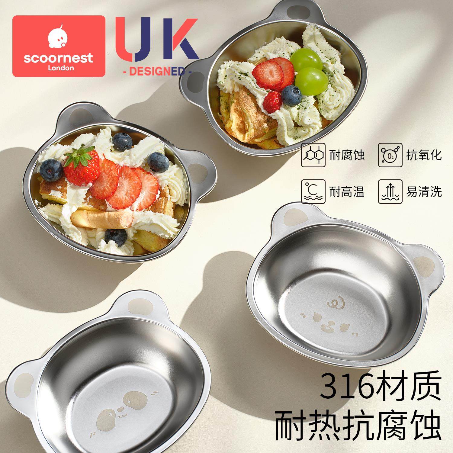 科巢儿童不锈钢碗宝宝喝汤饭碗个人专用辅食小碗家用婴儿餐具套装,淘宝优惠券,粉丝福利购,淘宝优惠卷