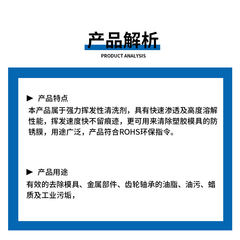 包邮模具清洁清洗剂高效模具脱模剂油性中性干性专用防锈剂顶针油,淘宝优惠券,粉丝福利购,淘宝优惠卷