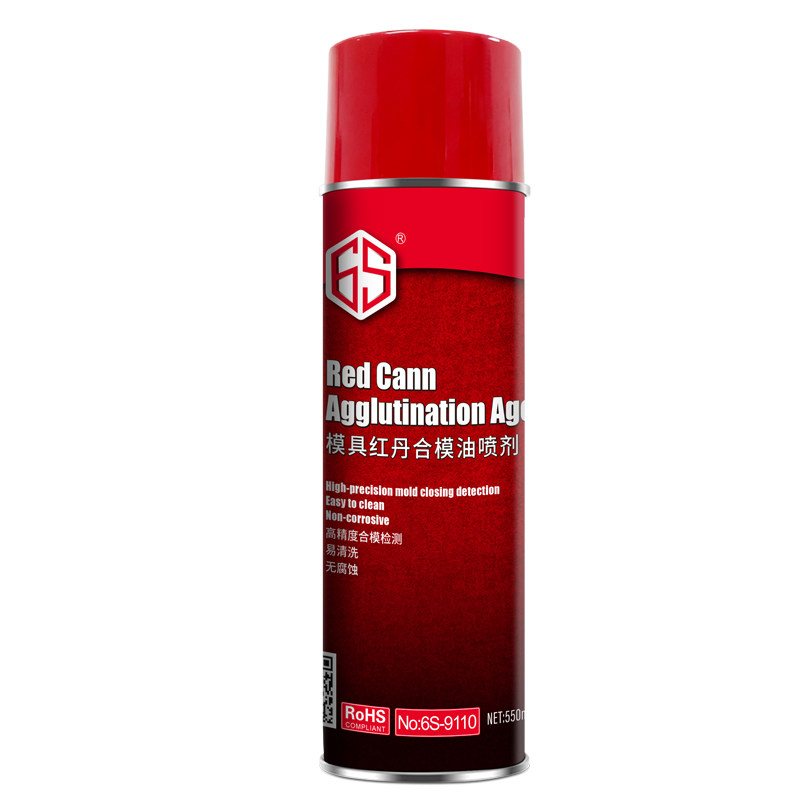 合模油配合检查红丹印油工业模具合模液喷剂飞模蓝色红色检测剂,淘宝优惠券,粉丝福利购,淘宝优惠卷