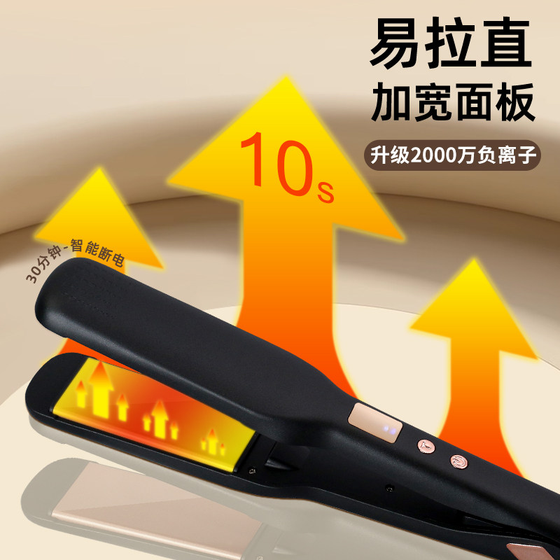 飞利威直板夹负离子家用夹板直发专用拉直板熨板内扣卷发棒电夹板,淘宝优惠券,粉丝福利购,淘宝优惠卷