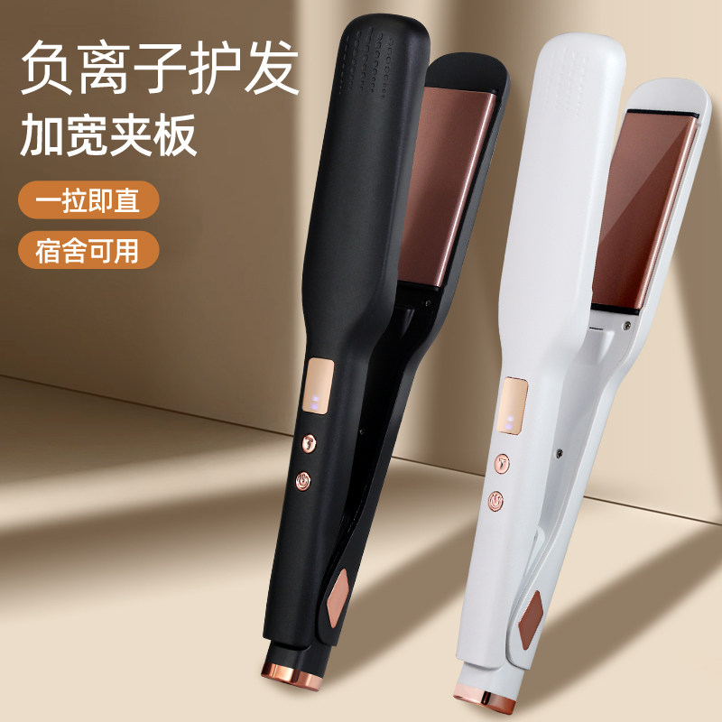 飞利威直板夹负离子家用夹板直发专用拉直板熨板内扣卷发棒电夹板,淘宝优惠券,粉丝福利购,淘宝优惠卷