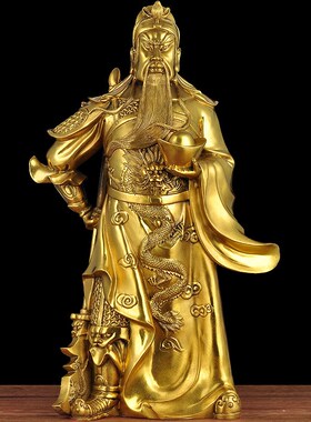 热销黄铜关公摆件招财q手托元宝武财神像关二爷家居客厅工艺品开