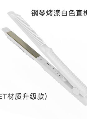 热销专业四档调温直发器电夹板拉直器G直板夹内弧形直发器玉米须