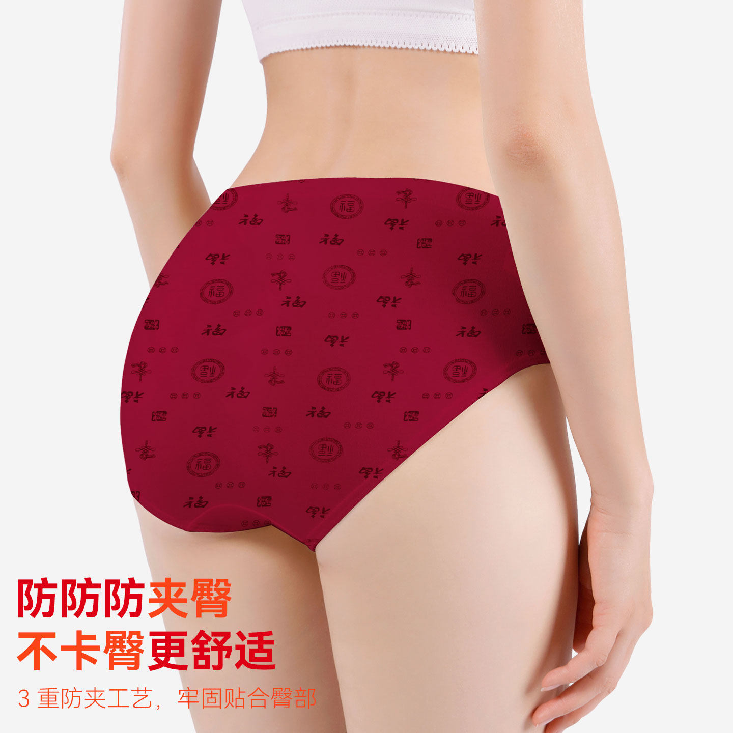 蝶安芬酒红色内裤本命年女100%棉全棉宽松中老年妈妈裤纯棉三角裤,淘宝优惠券,粉丝福利购,淘宝优惠卷
