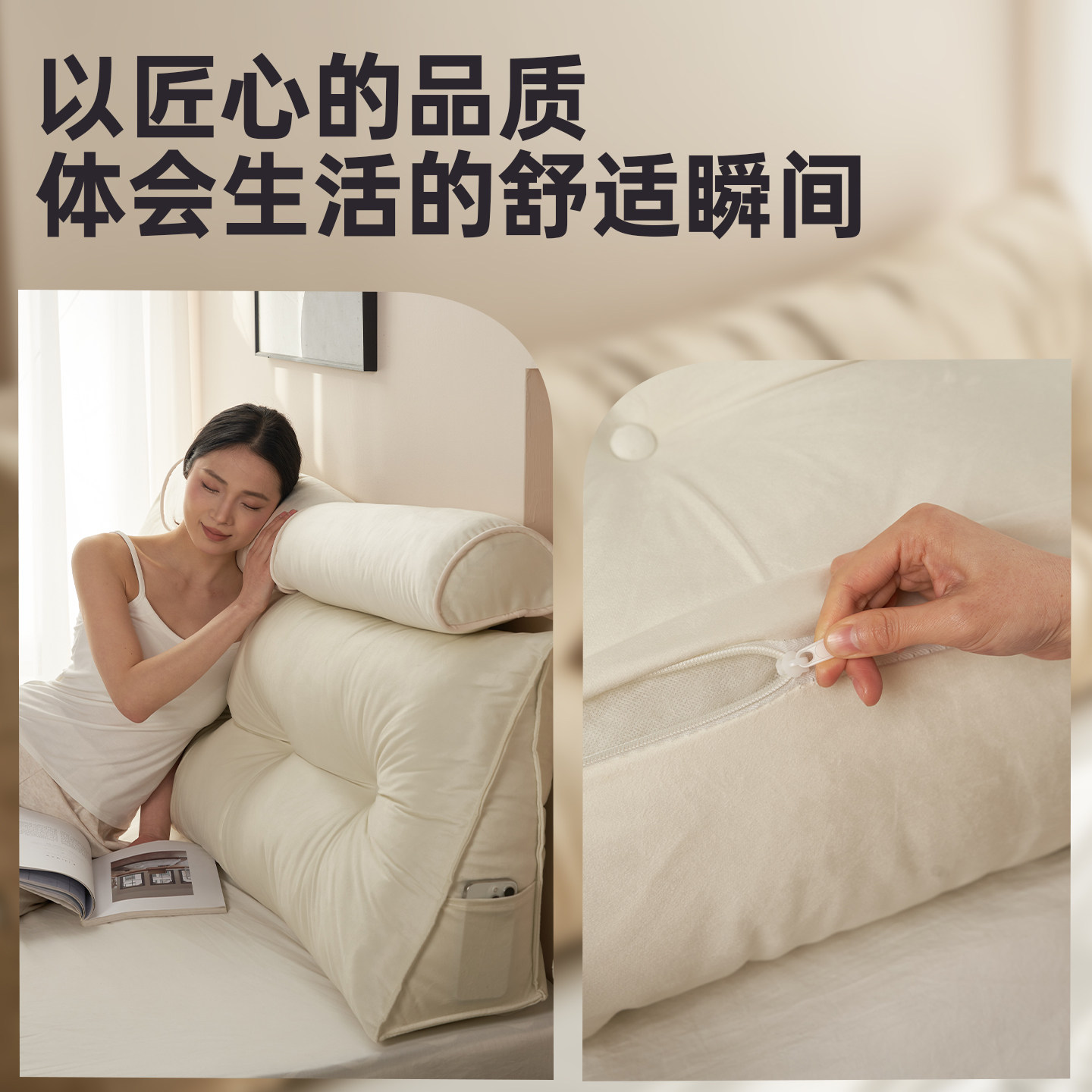 床头靠垫软包大靠枕榻榻米2025新款卧室无床头防撞护腰三角靠背枕,淘宝优惠券,粉丝福利购,淘宝优惠卷