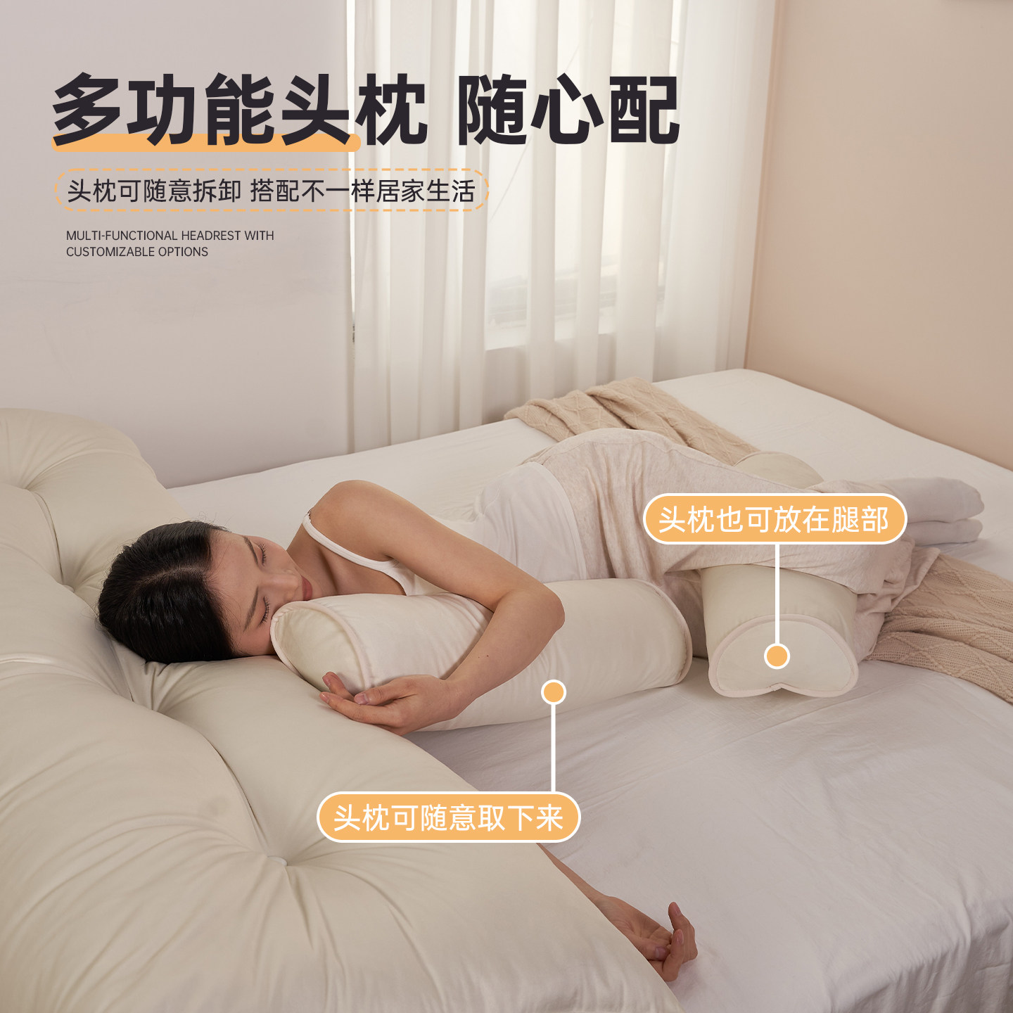 床头靠垫软包大靠枕榻榻米2025新款卧室无床头防撞护腰三角靠背枕,淘宝优惠券,粉丝福利购,淘宝优惠卷