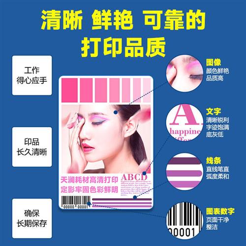 天澜适用联想cs2410dn硒鼓cs3320dn硒鼓LD2410粉盒lenovo LD3020k - 图1